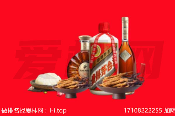 赤峰巴林左旗礼品回收.jpg