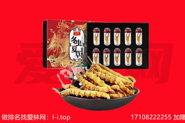 赤峰巴林左旗回收礼品