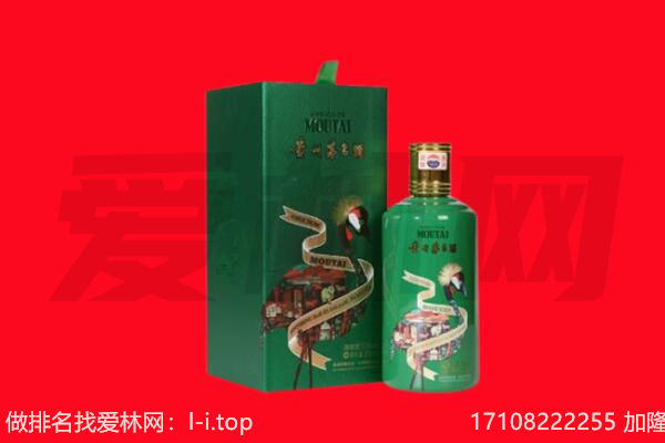 赤峰巴林左旗回收出口茅台酒.jpg