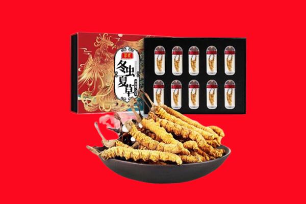 赤峰巴林左旗回收虫草